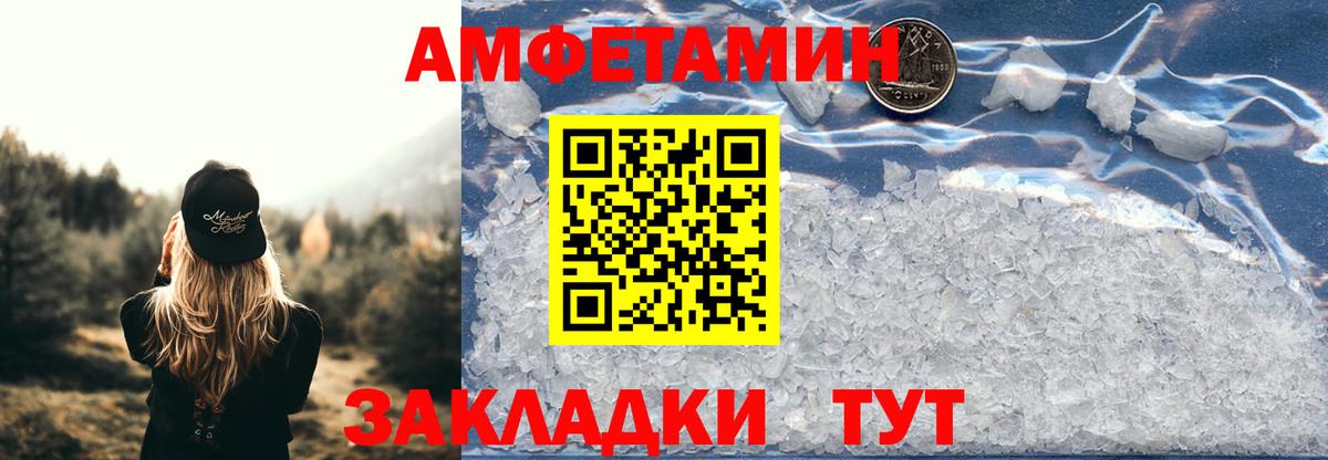 АМФ Premium Россия