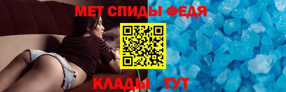 АМФ  Вход с VPN  площадка какой сайт  Россия  Amphetamine VHQ  Амфетамин 