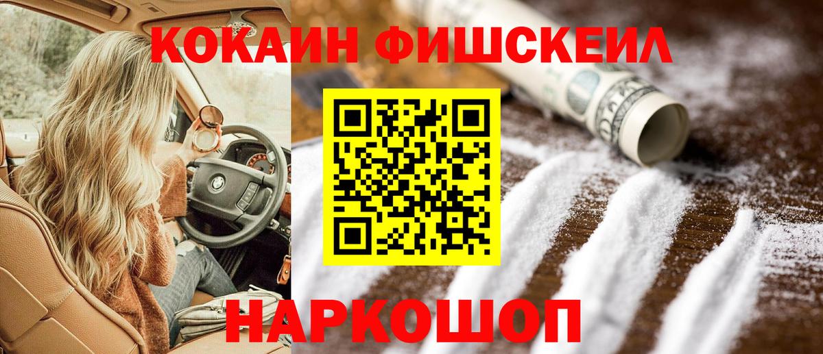 Каннабис  Cocaine  NBOMe  Лсд 25  ГАШ  Вход с VPN  Россия  Мефедрон кристаллы  Амфетамин   Меф МЯУ МЯУ 