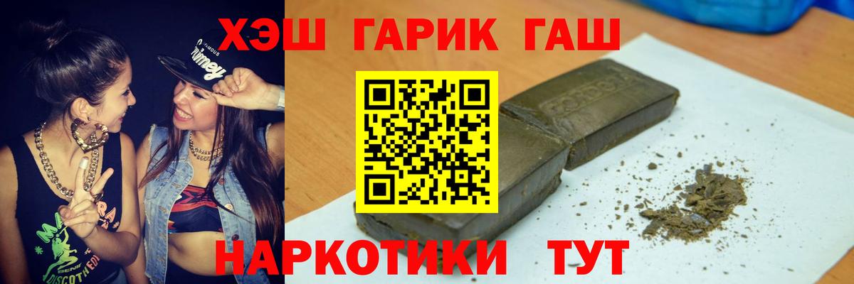 Гашиш Изолятор  Вход с VPN  Россия 