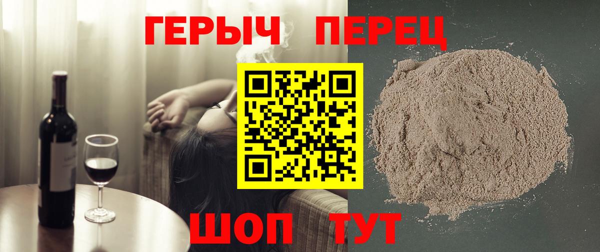 КЕТАМИН Россия