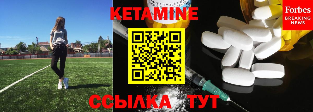 Россия  Кетамин VHQ  Вход с VPN 