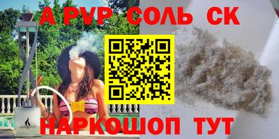 дурь Абакан