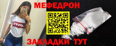 молекула духа Азнакаево