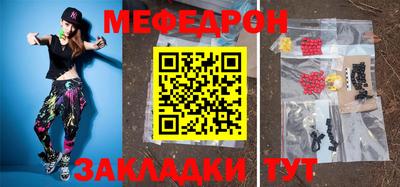 молекула духа Азнакаево