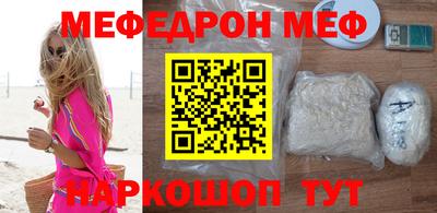 молекула духа Азнакаево