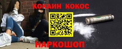молекула духа Азнакаево