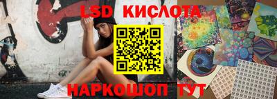 герыч Абинск