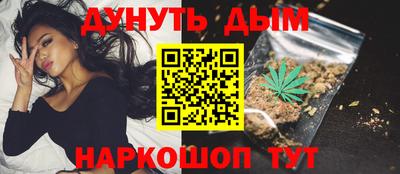 молекула духа Азнакаево