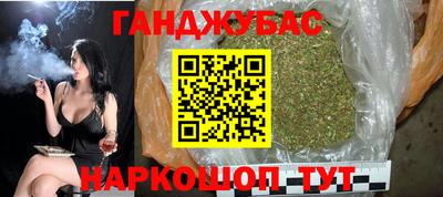 дурь Абакан