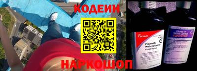 герыч Абинск