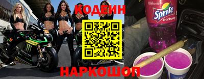 молекула духа Азнакаево