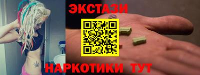 молекула духа Азнакаево