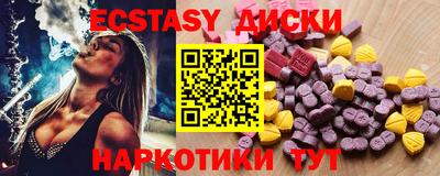 молекула духа Азнакаево