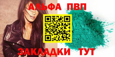дурь Абакан