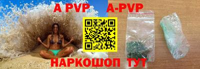 дурь Абакан