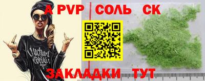 молекула духа Азнакаево