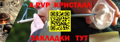 молекула духа Азнакаево