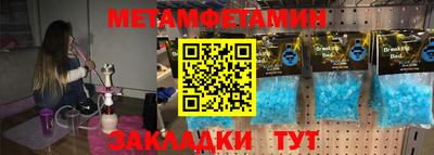 молекула духа Азнакаево