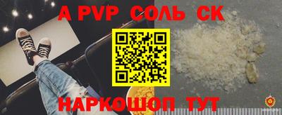 дурь Абакан