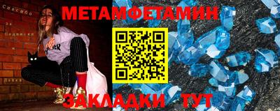 молекула духа Азнакаево