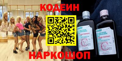 молекула духа Азнакаево