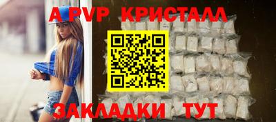 молекула духа Азнакаево