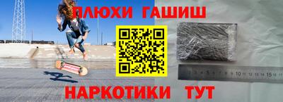 молекула духа Азнакаево