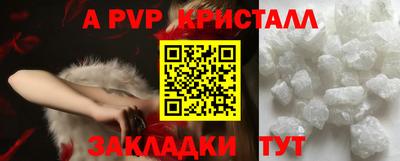 дурь Абакан