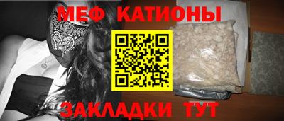 герыч Абинск