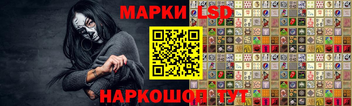 Лсд 25 экстази ecstasy Россия