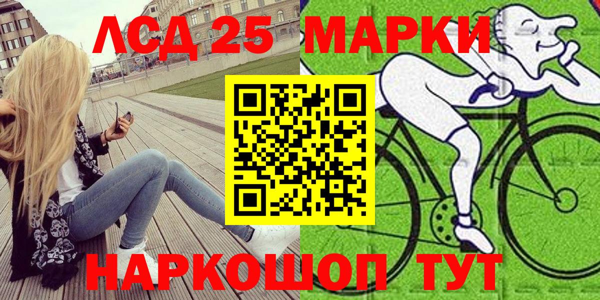 Марки N-bome 1500мкг  Вход с VPN  Россия  где можно купить наркотик  Марки N-bome 1500мкг 