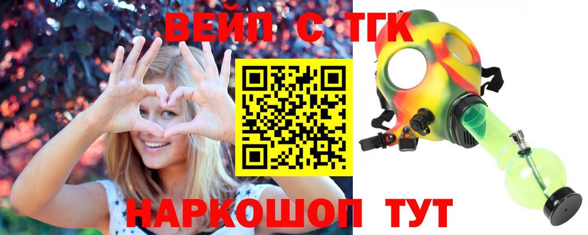 Россия  Дистиллят ТГК Wax  Вход с VPN  ТГК концентрат 